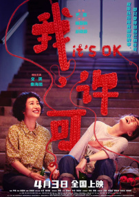 亚洲国产日韩在线观频